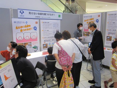 大阪大学共創DAY@EXPOCITYを開催！ 2000人を超える皆さまと「つながろう！ SDGsアドベンチャー！」を楽しみました