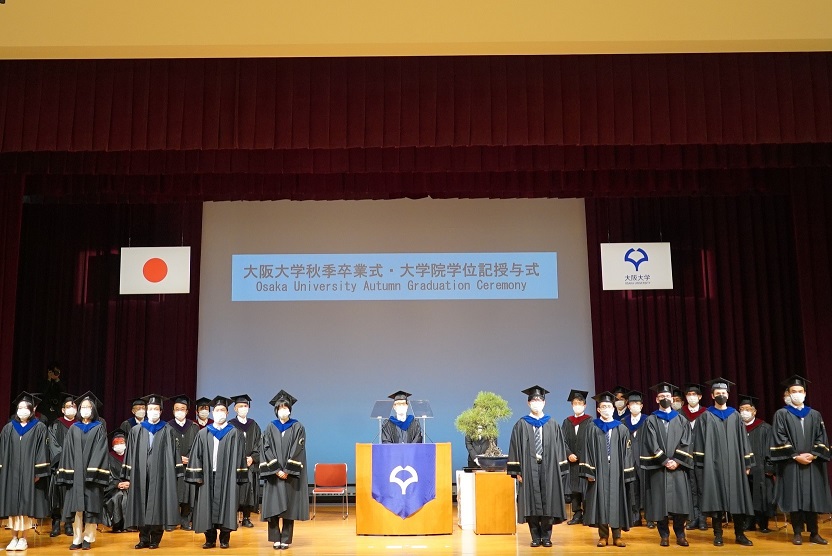 令和4年度 秋季卒業式・大学院学位記授与式を挙行