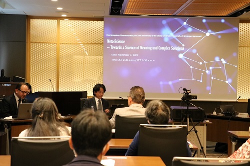 University of Groningen（UG）との戦略的パートナーシップ協定　調印式および記念講演 を実施