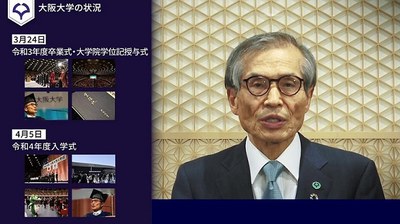 ①大阪大学総長動画（入学式）.jpg