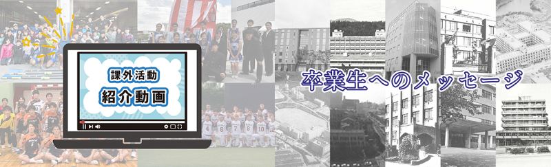 「大阪大学ホームカミングデイ2022＠オンライン」を開催しました