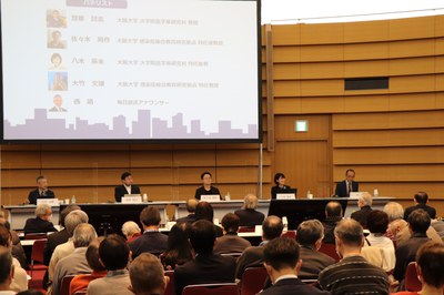 パネルディスカッション4.JPG