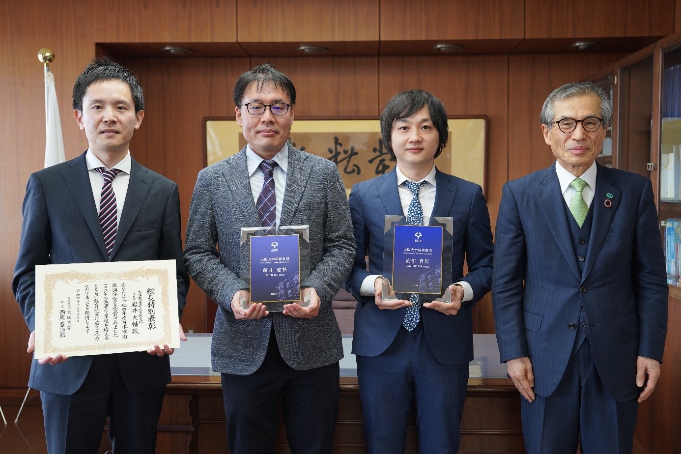 大阪大学栄誉教授の称号付与式、総長特別表彰の表彰式を行いました