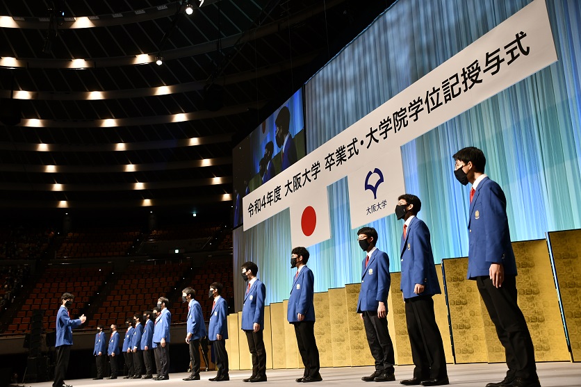 本日、大阪大学を卒業・修了された皆さんへ 〔令和４年度卒業式・ 大学院学位記授与式挙行〕