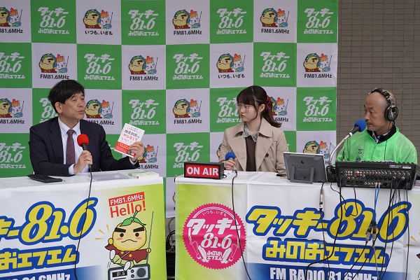 「ハンダイラジオ～21世紀懐徳堂の社学共創」が４月30日に第１回放送！