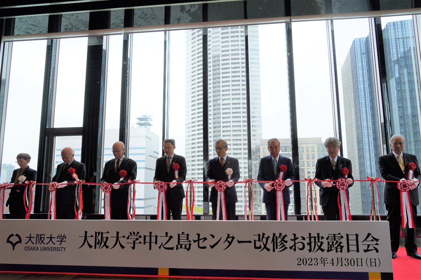 「大阪大学中之島センター改修お披露目会」を挙行しました