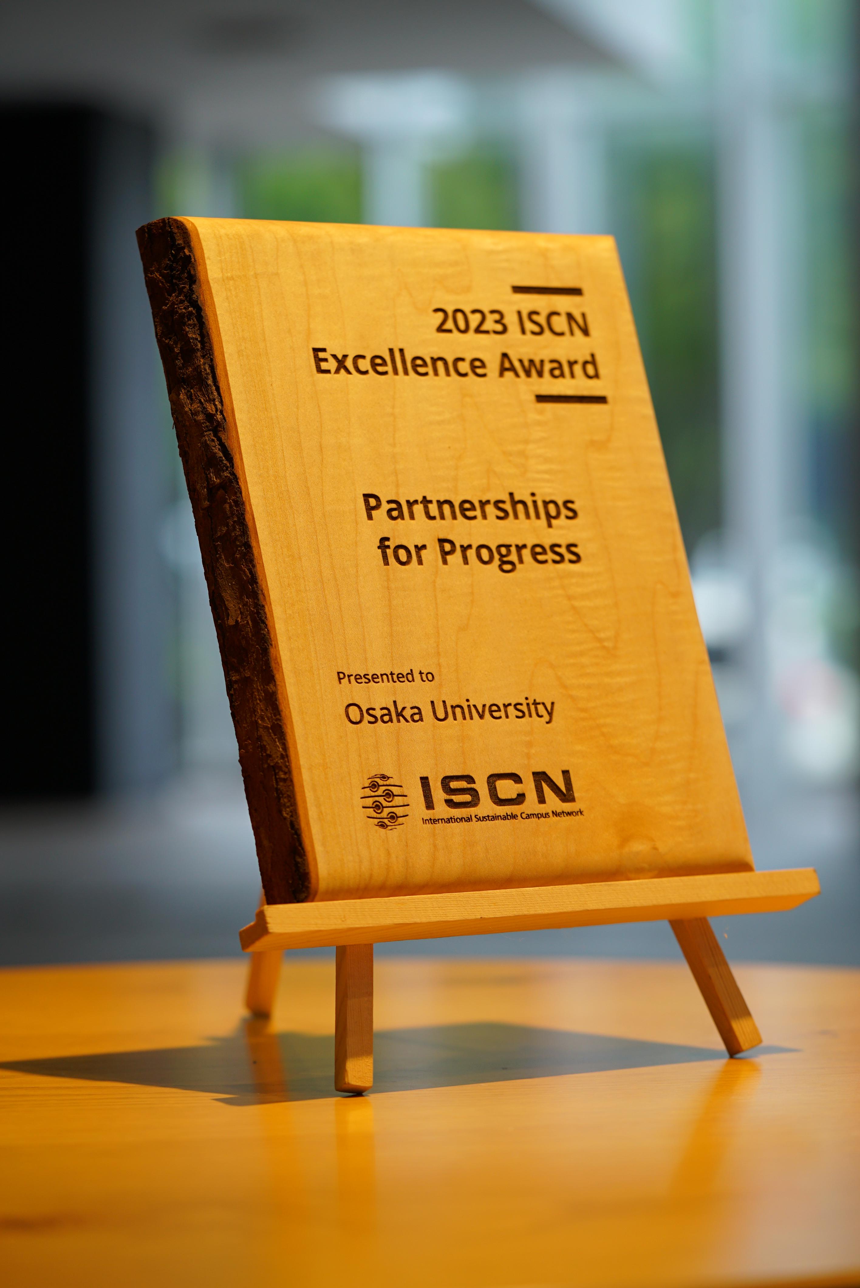 ISCN （International Sustainable Campus Network） の年次大会で「2023　ISCN Excellence Award」を受賞した大阪大学箕面キャンパス移転プロジェクトの取り組みが紹介されました