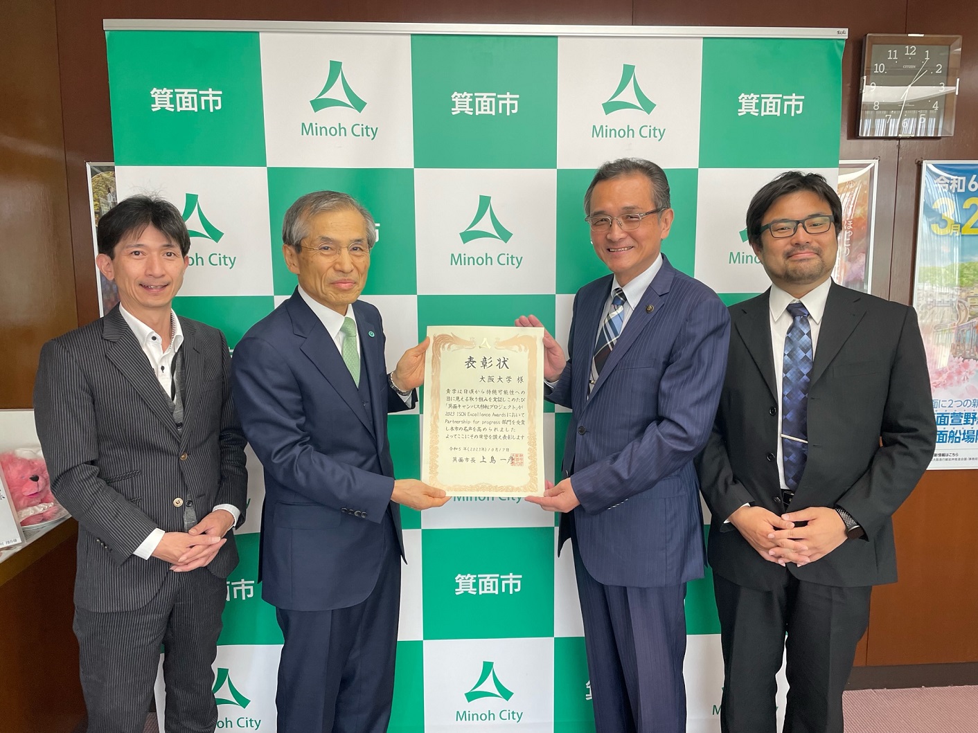 ISCN Excellence Award受賞により箕面市長表彰を受けました！