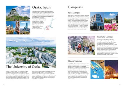 UOsaka-PROSPECTUS2025_ページ_2.jpg