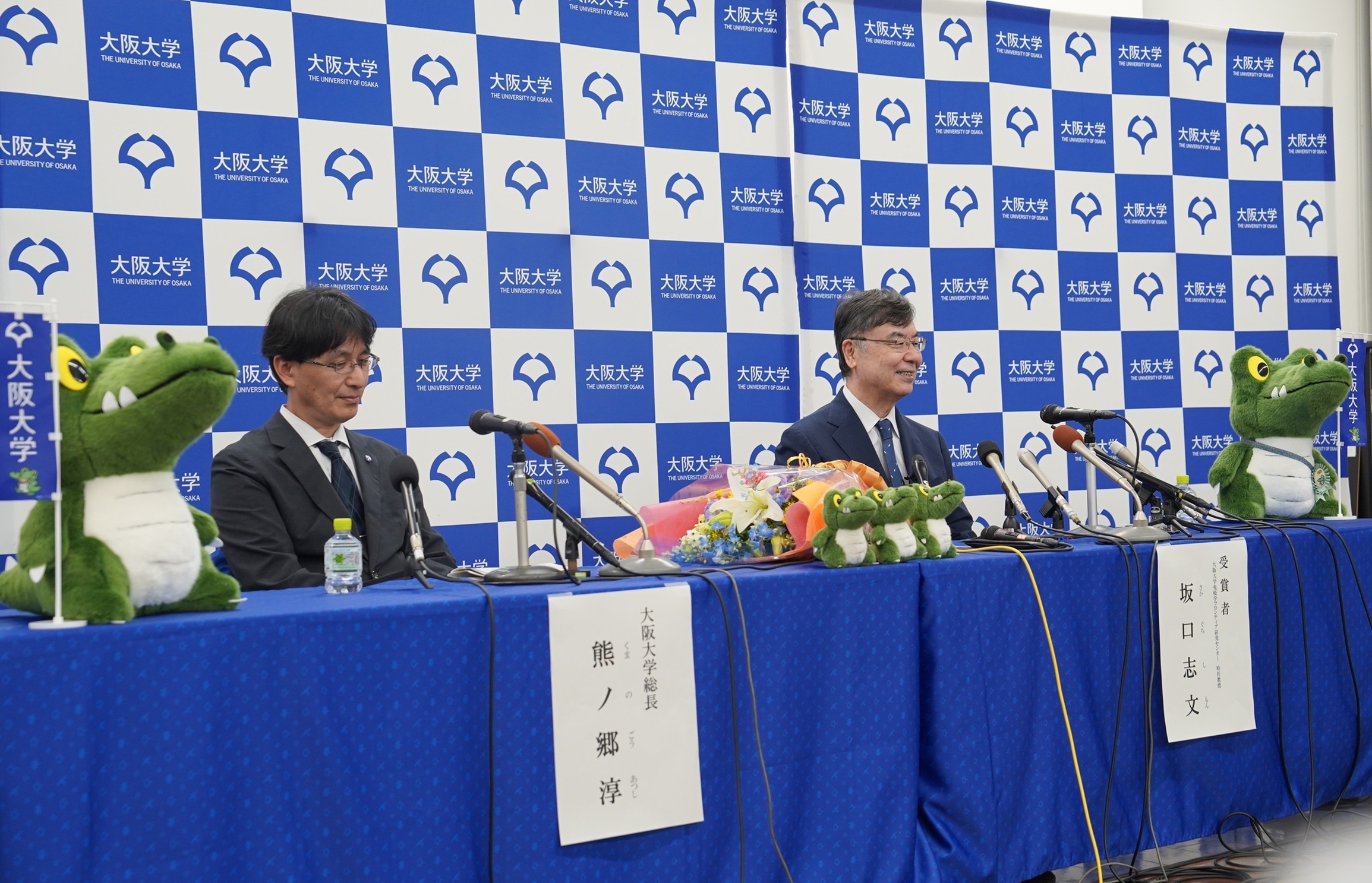 坂口志文 免疫学フロンティア研究センター特任教授が共同記者会見を行いました