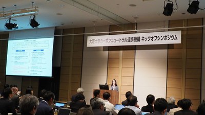 経済産業省・池園課長補佐による基調講演.JPG