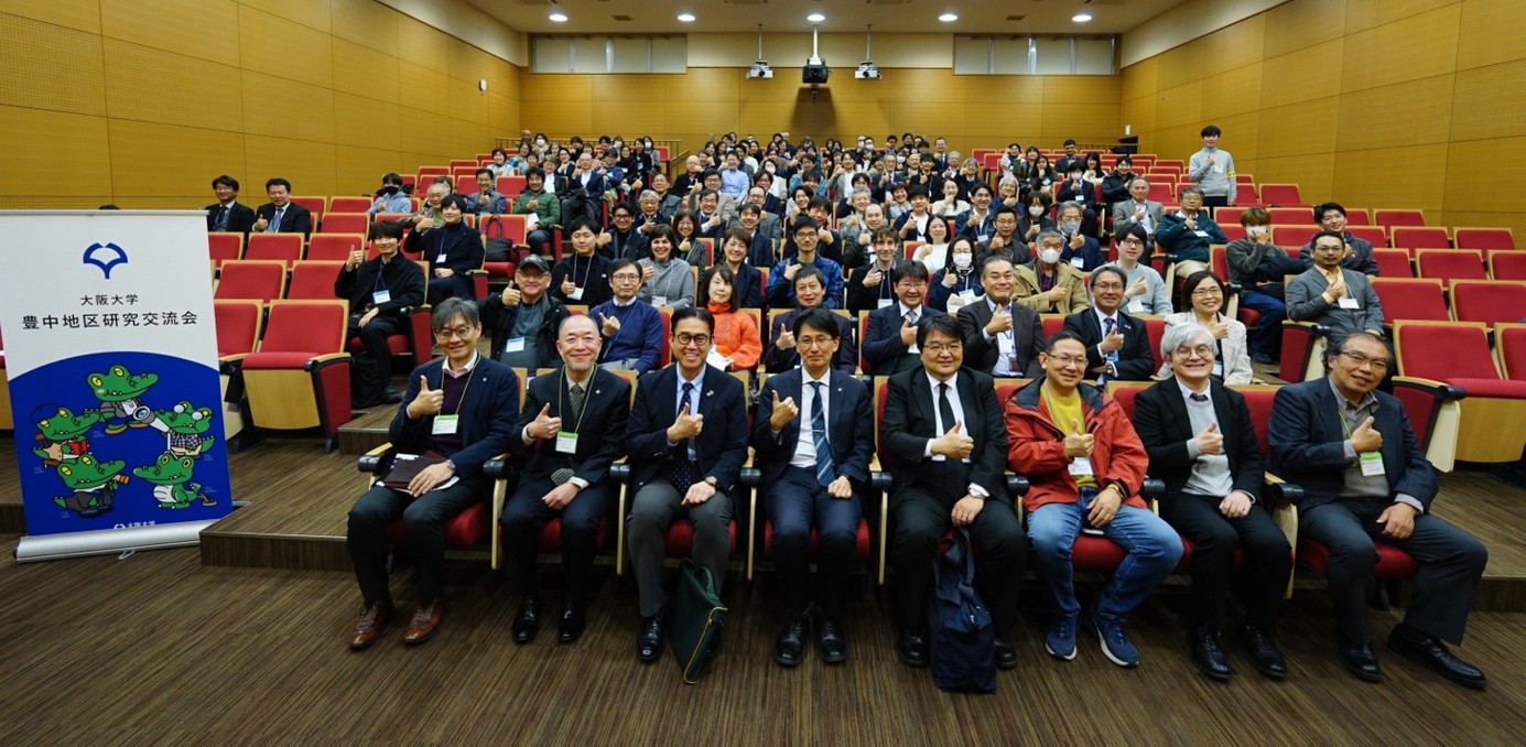 「第10回大阪大学豊中地区研究交流会」を開催しました