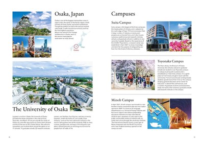 UOsaka-PROSPECTUS2026_v2-3.jpg