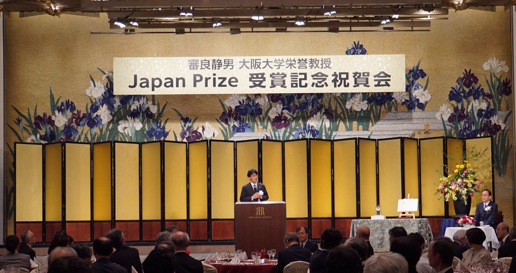 「審良 静男 大阪大学栄誉教授 Japan Prize 受賞記念祝賀会」を開催しました