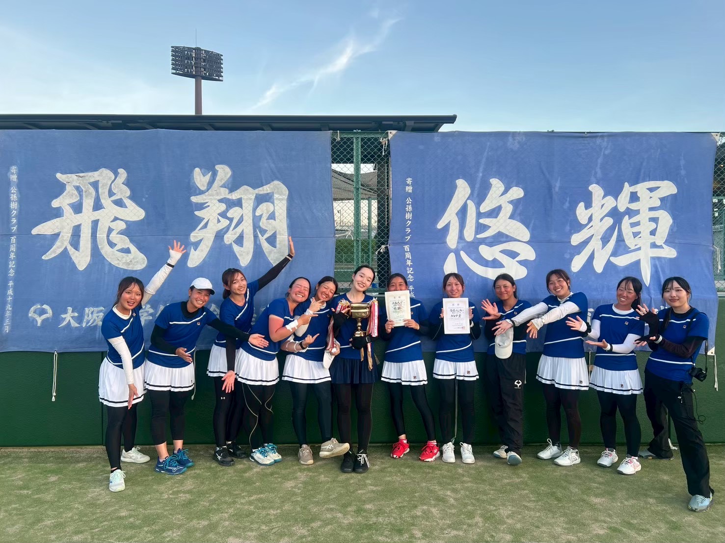 【七大戦速報】空手道部(女子)、剣道部(女子)、硬式庭球部(女子)、バドミントン部が優勝しました!