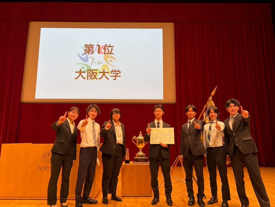 令和8年度第65回全国七大学総合体育大会が閉会しました