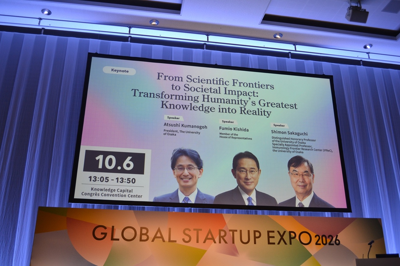 「Global Startup EXPO 2026」に熊ノ郷総長、坂口特別栄誉教授が登壇しました