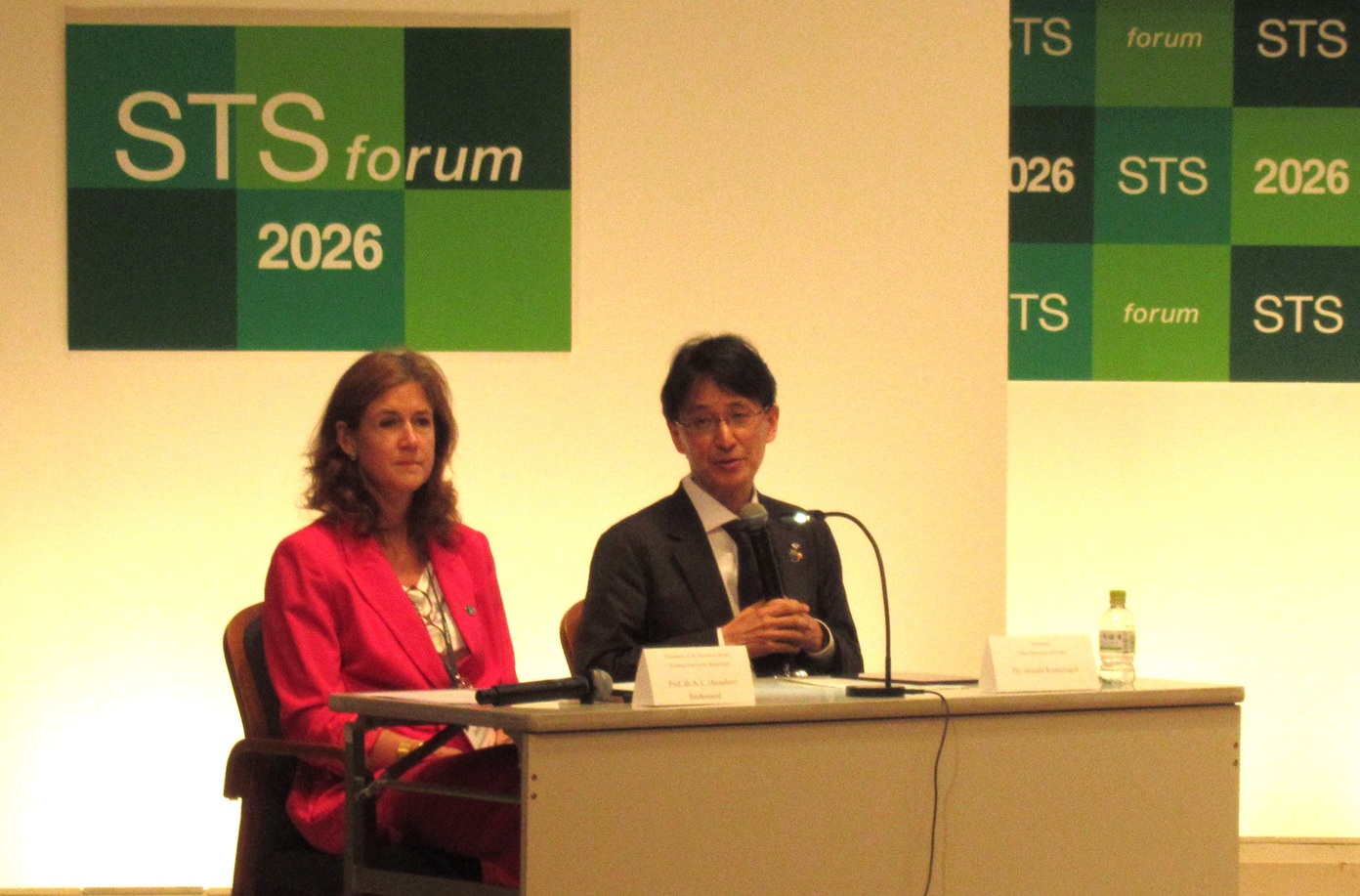 熊ノ郷総長が「科学技術と人類の未来に関する国際フォーラム(STSフォーラム)」に共同議長として参加しました