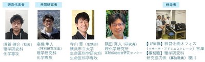 第3弾原稿_PJ 須賀先生_吉澤・榎川_20250930_URA確認_fc_no_mt_1006_研究者確認済_20251009 - 下野更新用.jpg