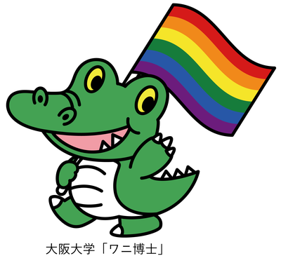 ワニ博士_レインボーフラッグ_RGB.png