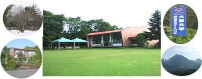 トップページ外観_20121010